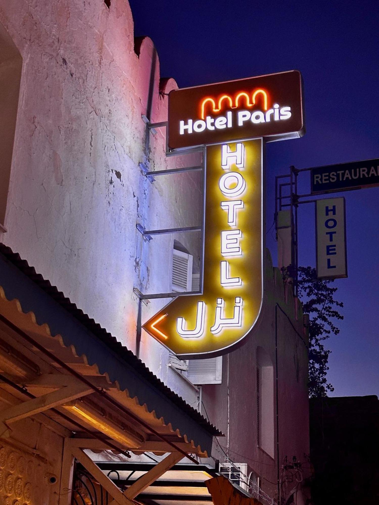 Hotel Paris Szúsza Kültér fotó